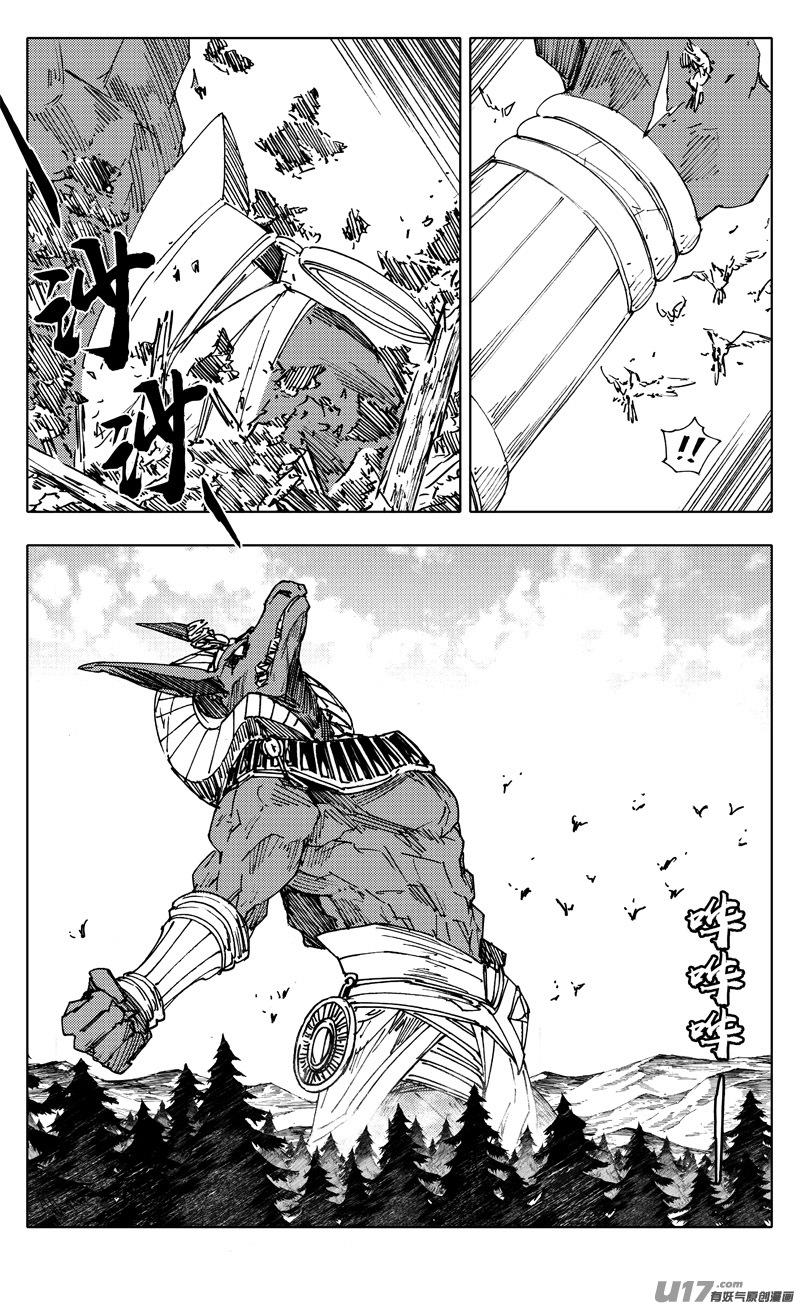 镇魂街韩漫全集-二三一 破坏无删减无遮挡章节图片 