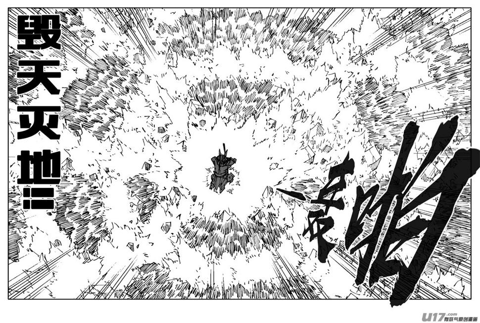 镇魂街韩漫全集-二三一 破坏无删减无遮挡章节图片 
