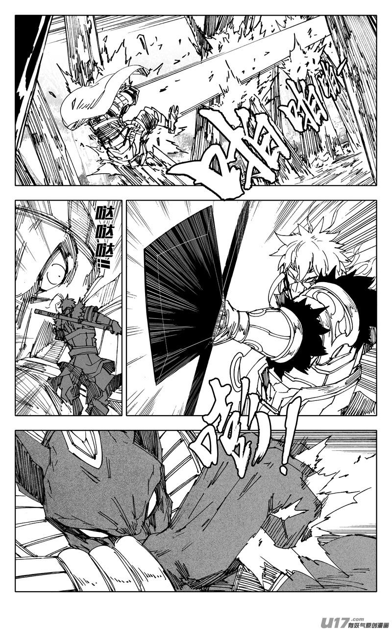 镇魂街韩漫全集-二三一 破坏无删减无遮挡章节图片 