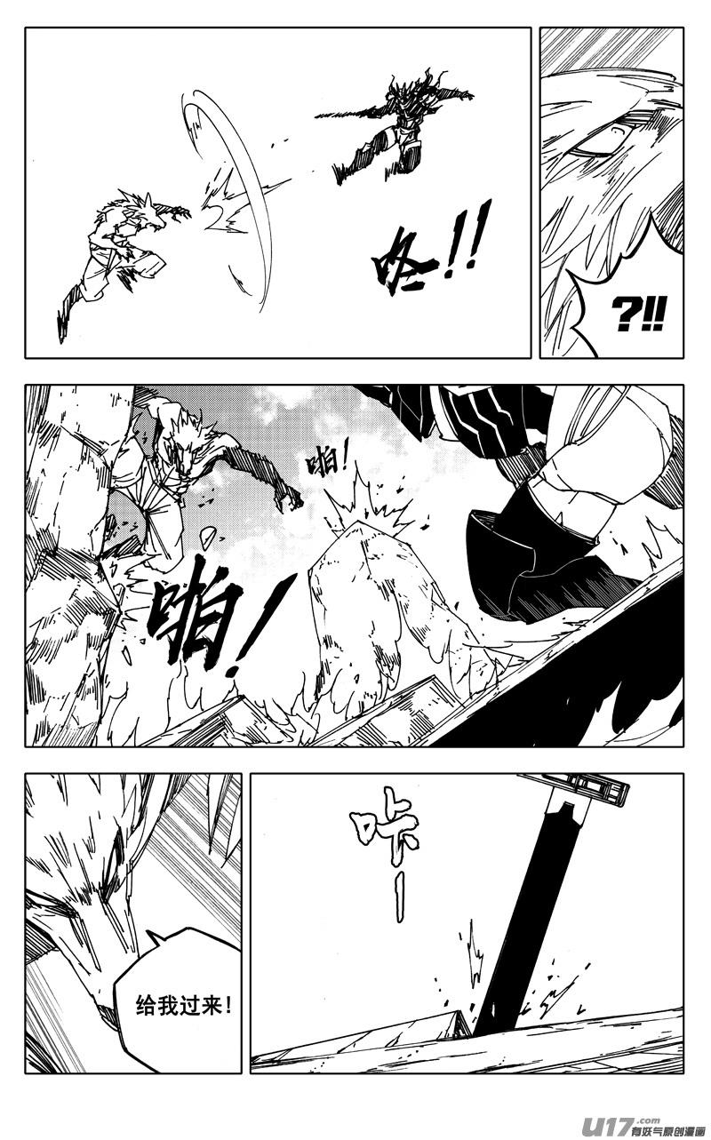 镇魂街韩漫全集-二三七 决心无删减无遮挡章节图片 