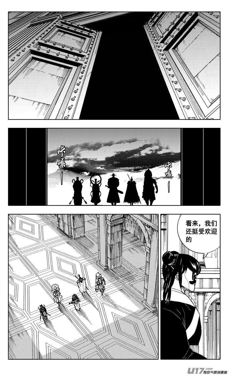镇魂街韩漫全集-二四零 双剑无删减无遮挡章节图片 