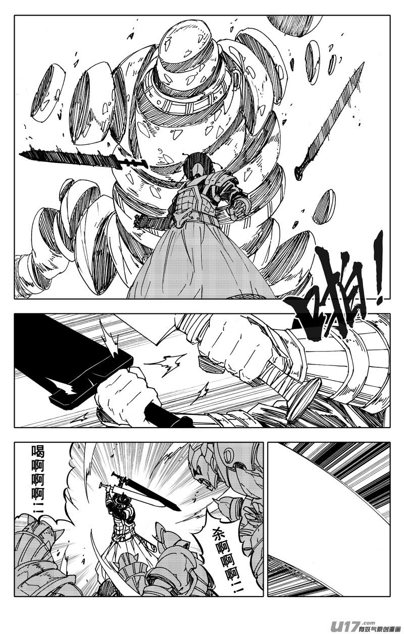镇魂街韩漫全集-二四零 双剑无删减无遮挡章节图片 