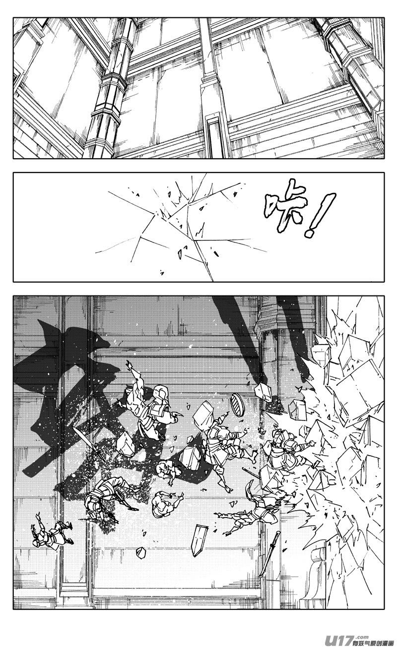 镇魂街韩漫全集-二四一 炎魔无删减无遮挡章节图片 