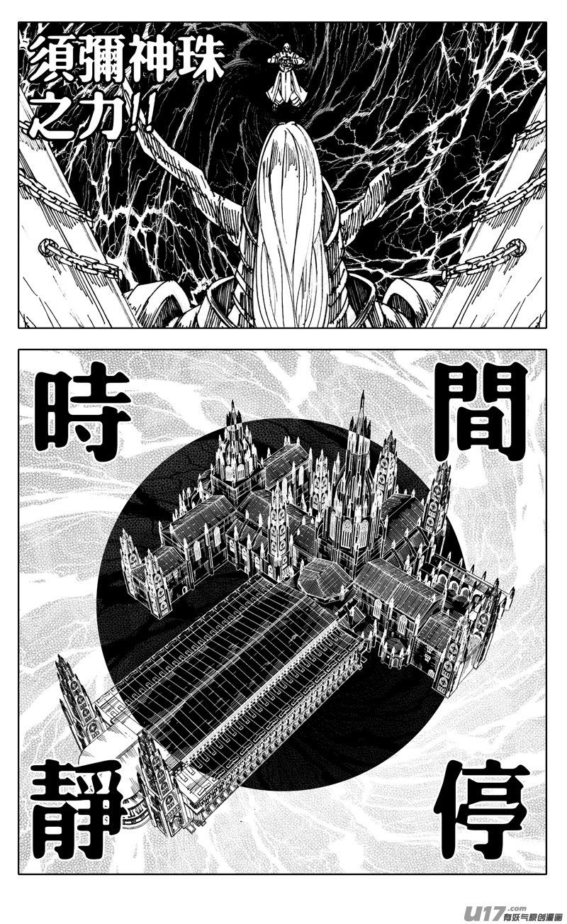 镇魂街韩漫全集-二四三 密室无删减无遮挡章节图片 