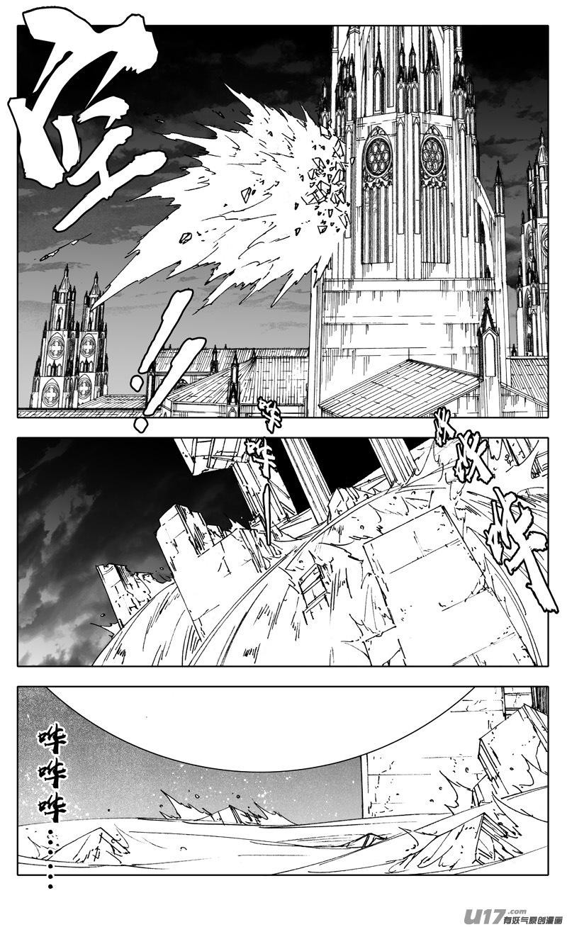 镇魂街韩漫全集-二四五 蝴蝶无删减无遮挡章节图片 