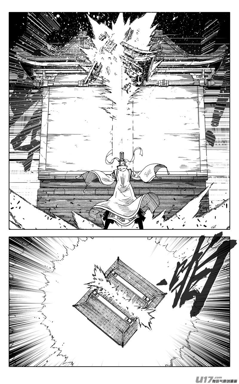 镇魂街韩漫全集-二四八 斗法无删减无遮挡章节图片 