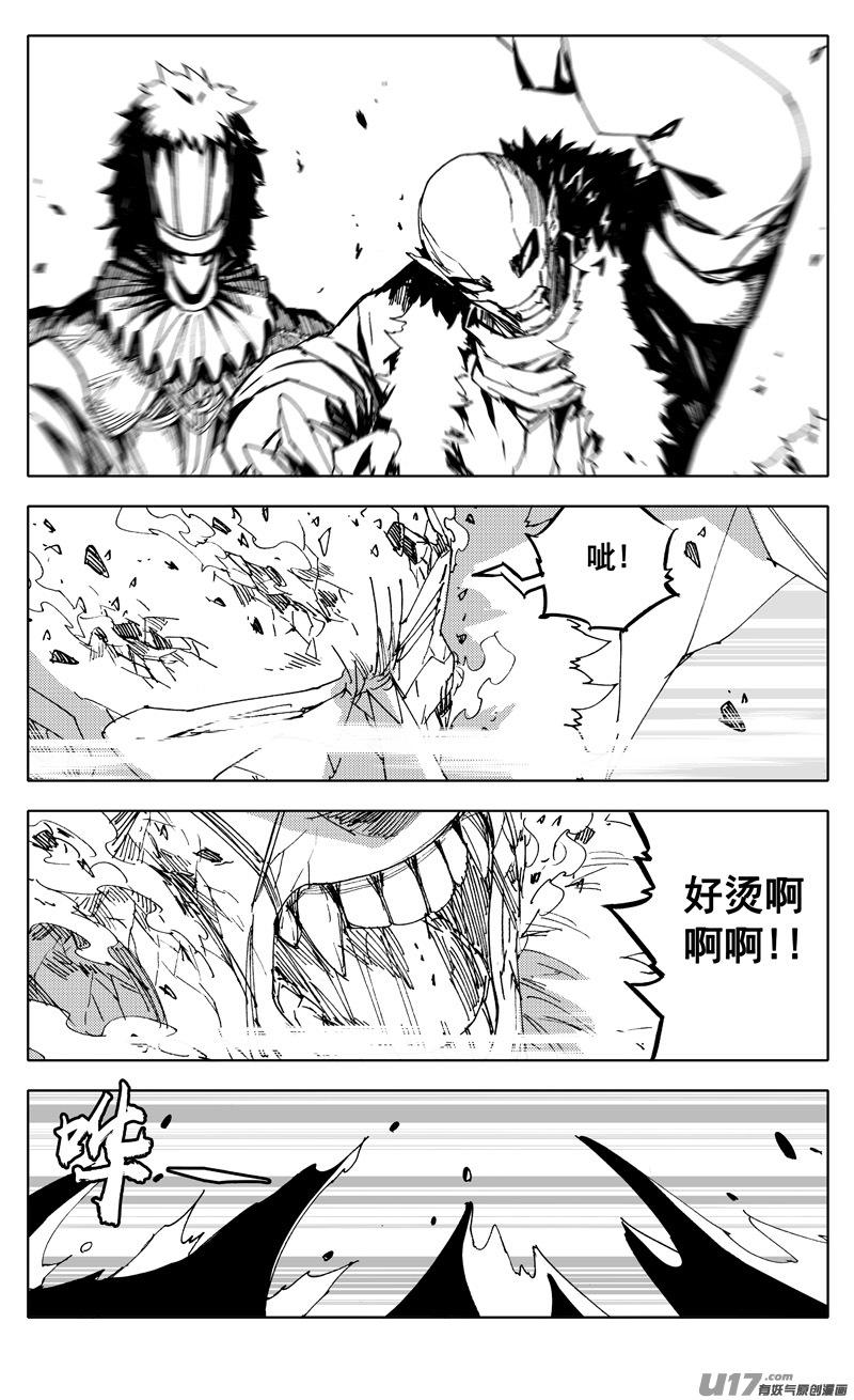 镇魂街韩漫全集-二四八 斗法无删减无遮挡章节图片 