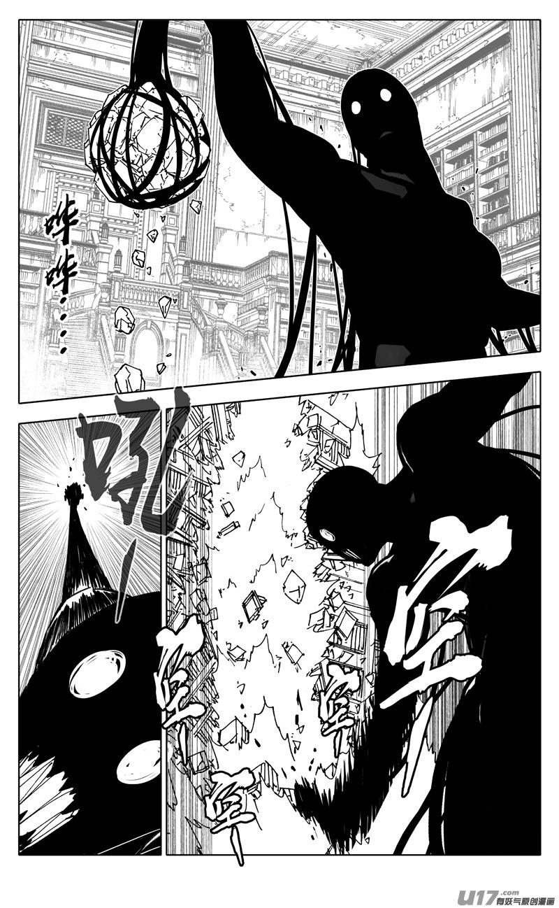 镇魂街韩漫全集-二四九 赤魔无删减无遮挡章节图片 