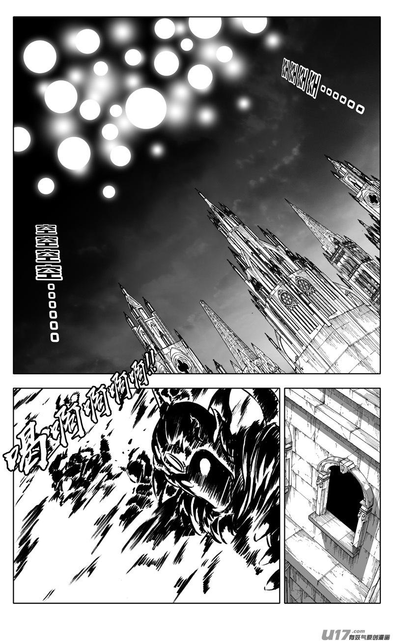 镇魂街韩漫全集-二五四 天兵无删减无遮挡章节图片 