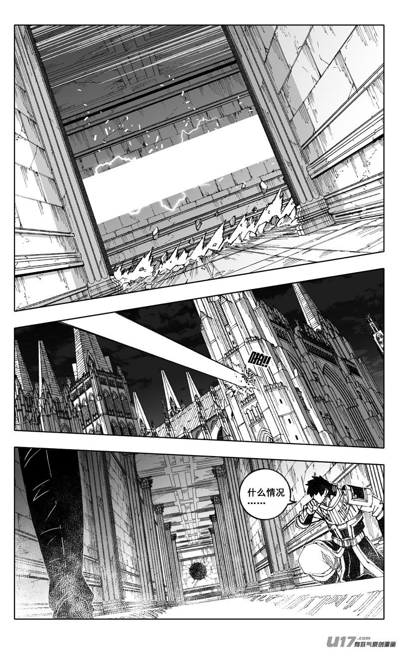 镇魂街韩漫全集-二五四 天兵无删减无遮挡章节图片 