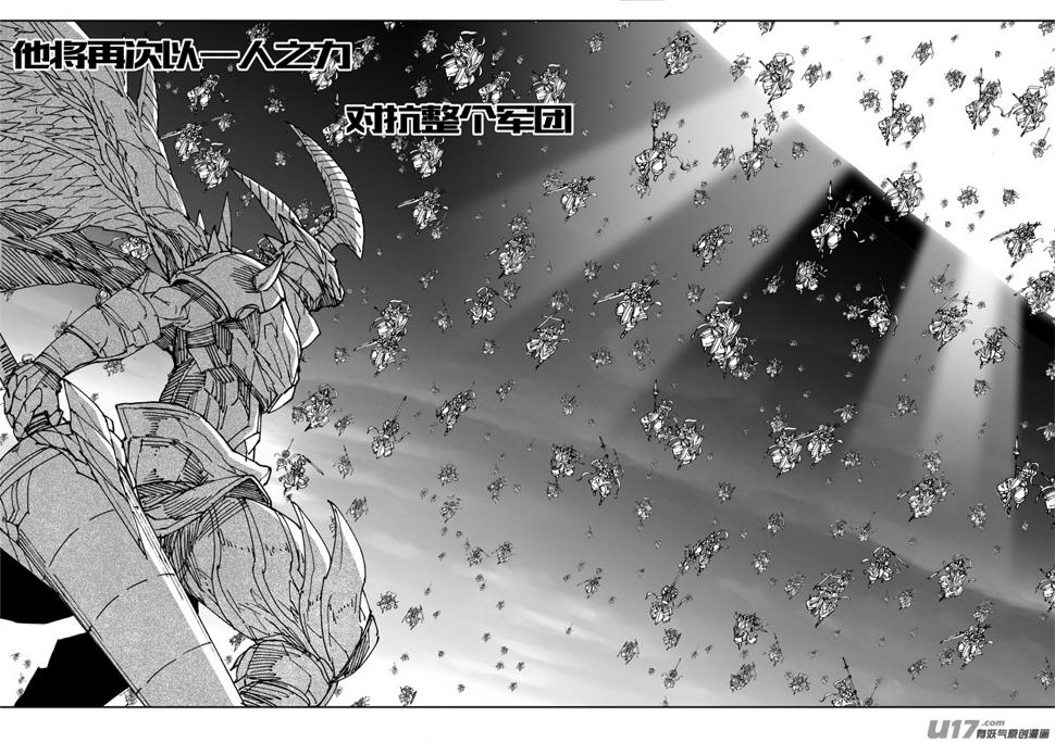 镇魂街韩漫全集-二五四 天兵无删减无遮挡章节图片 