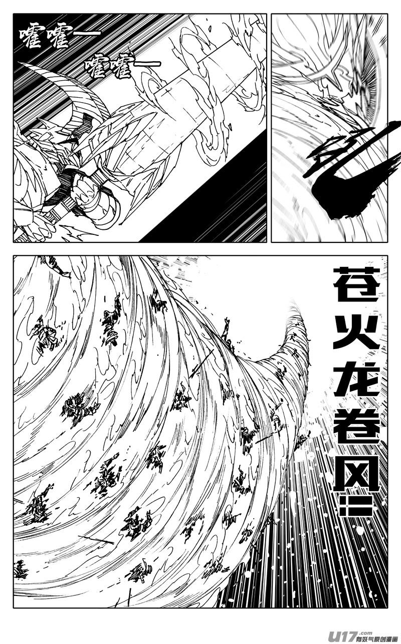 镇魂街韩漫全集-二五四 天兵无删减无遮挡章节图片 