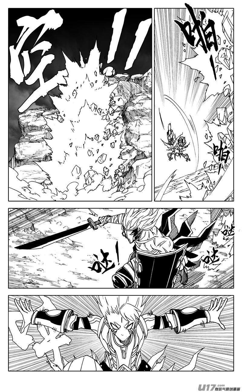镇魂街韩漫全集-二五八 猛虎无删减无遮挡章节图片 