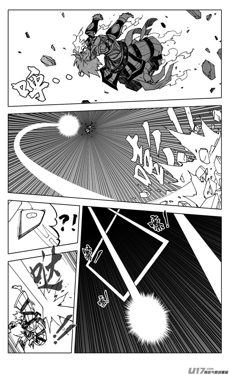 镇魂街韩漫全集-二五八 猛虎无删减无遮挡章节图片 