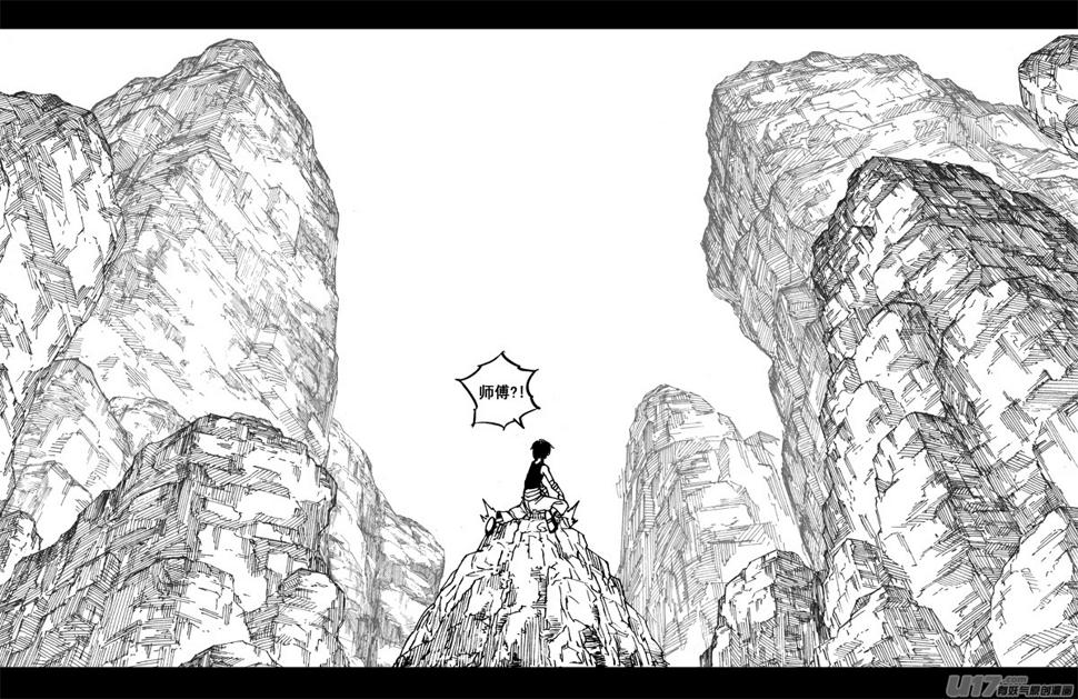 镇魂街韩漫全集-二六二 藏龙无删减无遮挡章节图片 