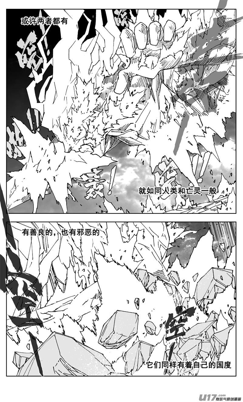 镇魂街韩漫全集-二六五 翅膀无删减无遮挡章节图片 