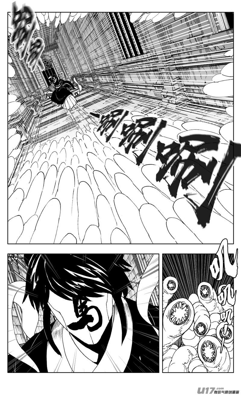 镇魂街韩漫全集-二七零 进食无删减无遮挡章节图片 