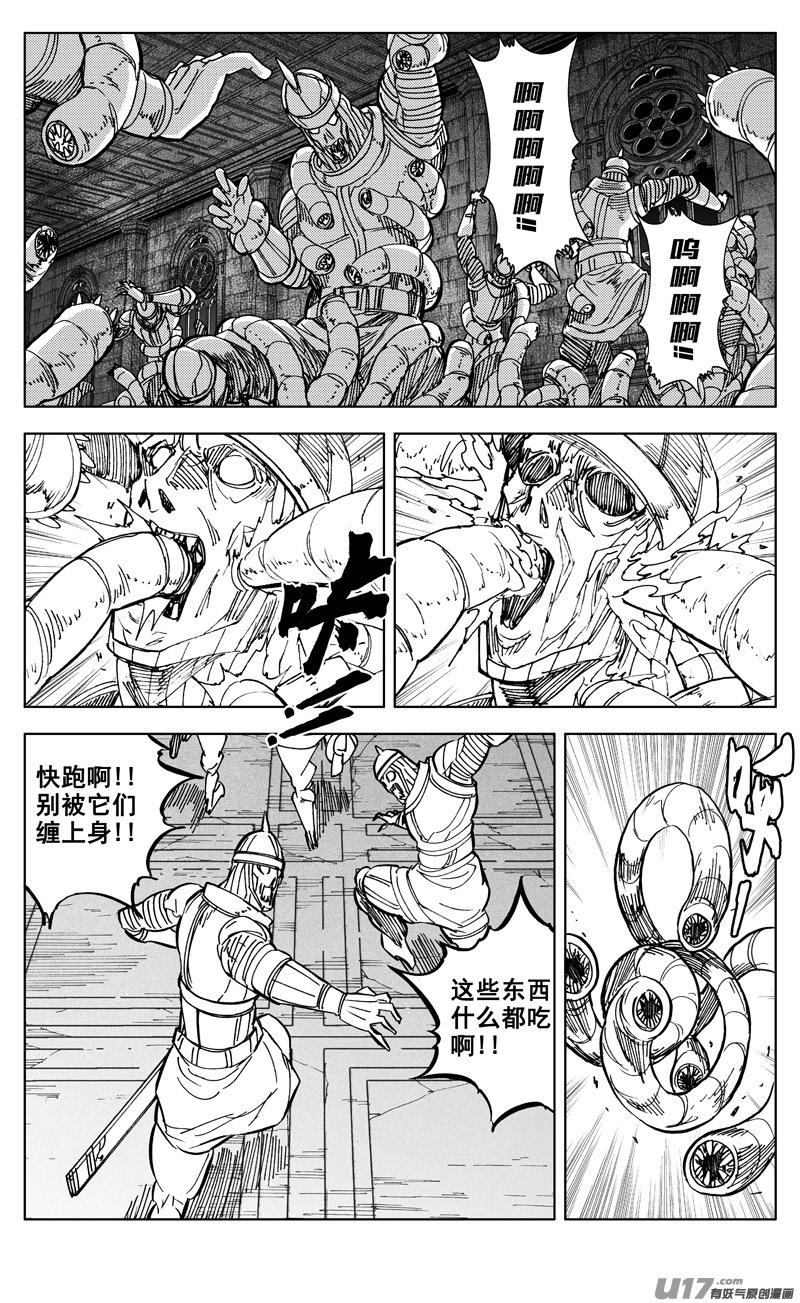 镇魂街韩漫全集-二七零 进食无删减无遮挡章节图片 