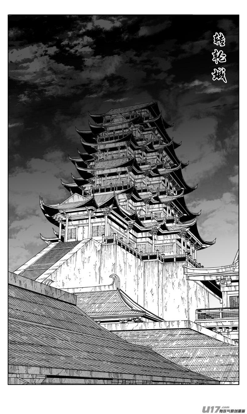镇魂街韩漫全集-二七三 要塞无删减无遮挡章节图片 