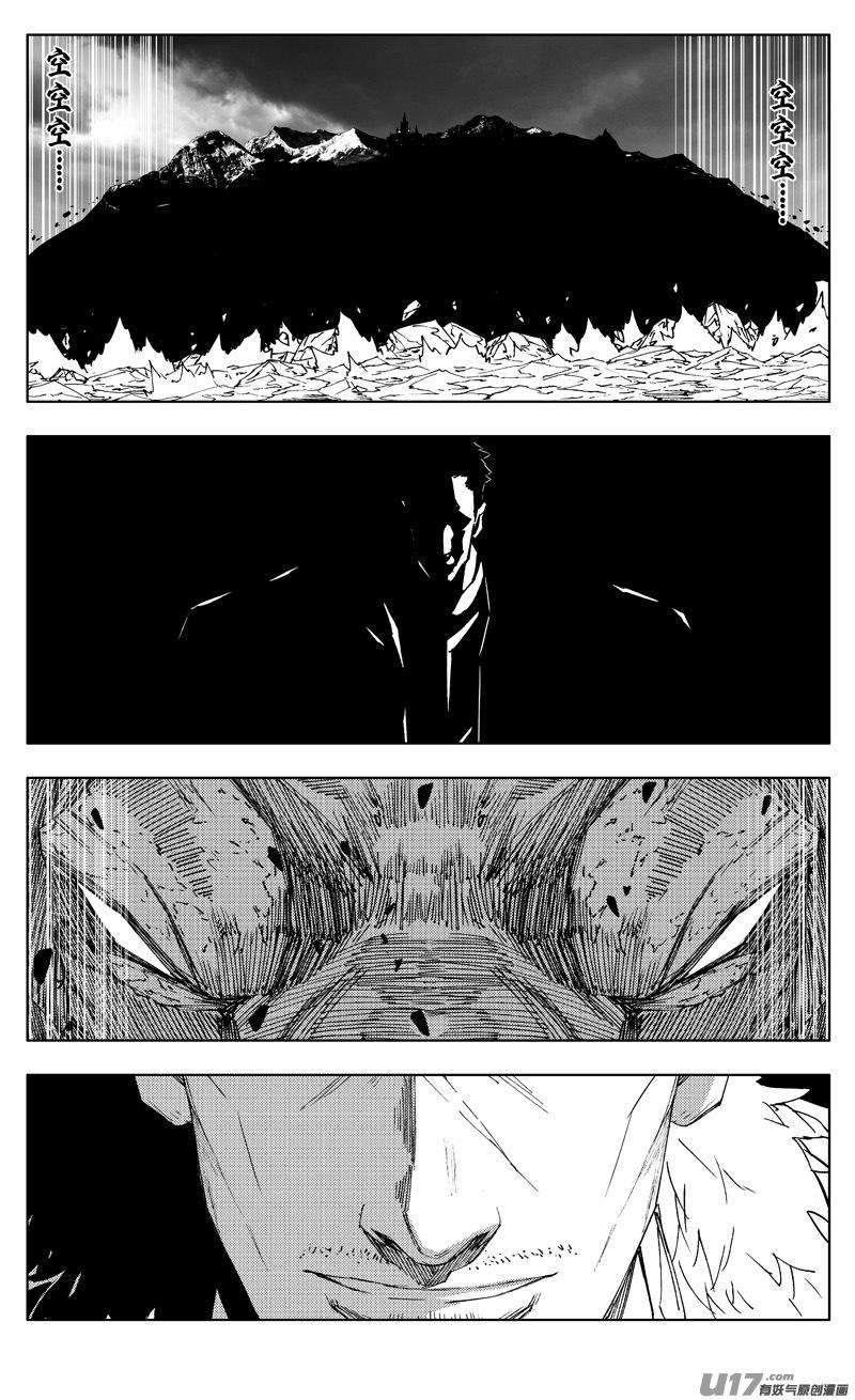 镇魂街韩漫全集-二七三 要塞无删减无遮挡章节图片 