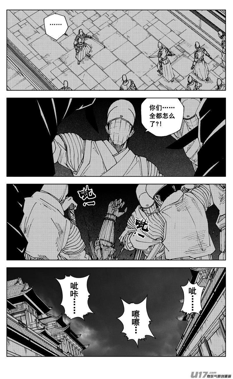 镇魂街韩漫全集-二七四 傀儡无删减无遮挡章节图片 