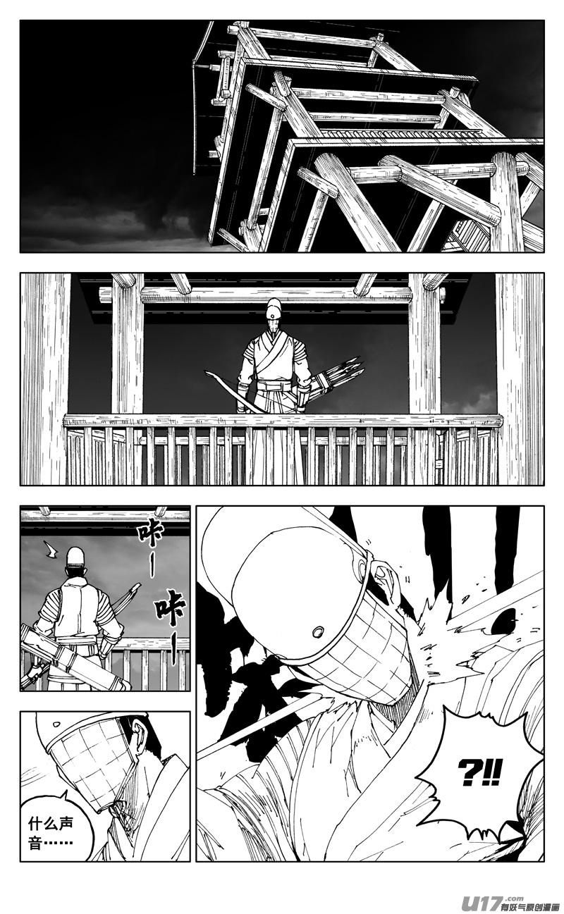 镇魂街韩漫全集-二七四 傀儡无删减无遮挡章节图片 