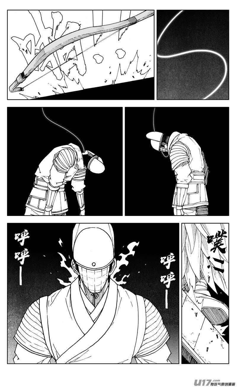 镇魂街韩漫全集-二七四 傀儡无删减无遮挡章节图片 