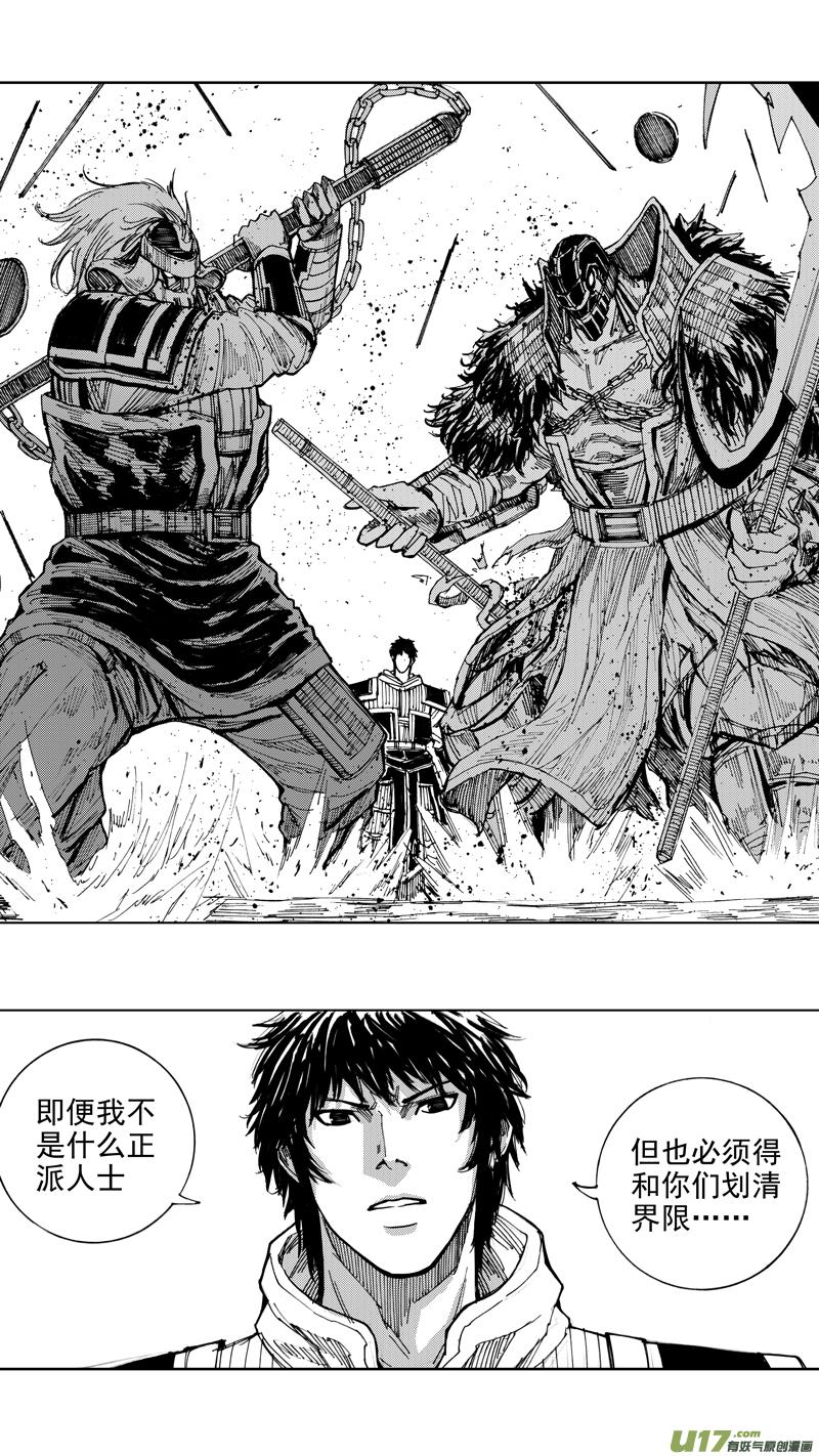 镇魂街韩漫全集-二十七章 云起龙骧无删减无遮挡章节图片 