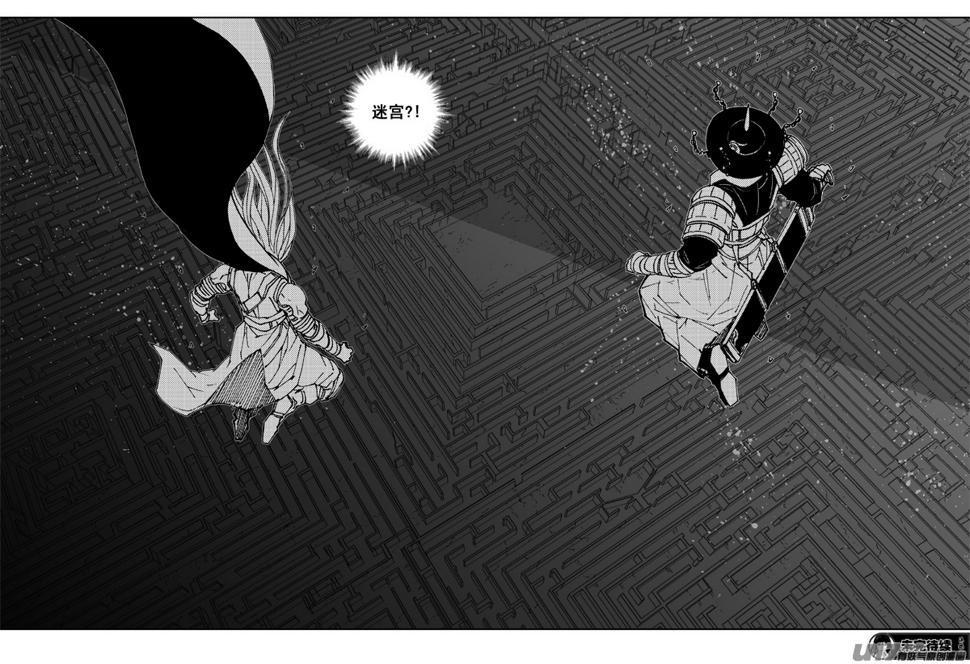 镇魂街韩漫全集-二八一 剑蝶无删减无遮挡章节图片 