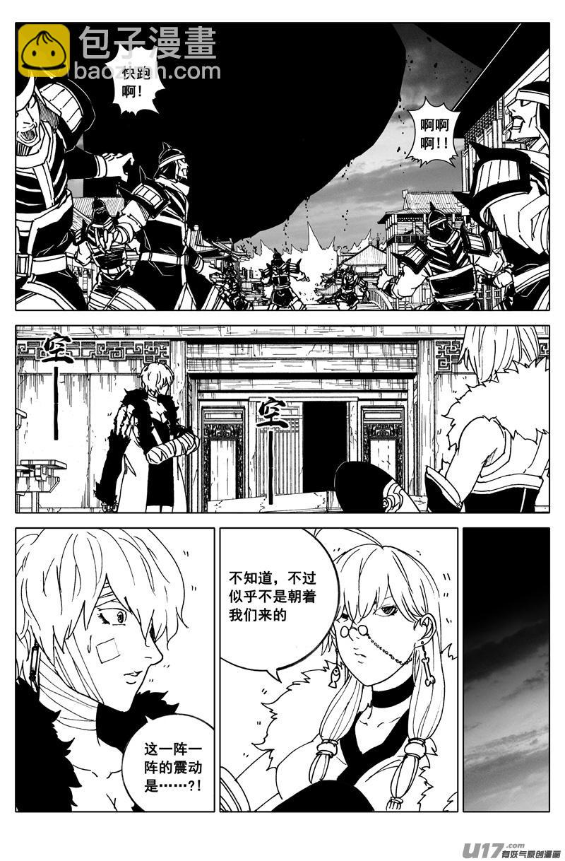 镇魂街韩漫全集-二八二 迷宫无删减无遮挡章节图片 