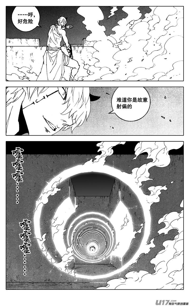 镇魂街韩漫全集-二八二 迷宫无删减无遮挡章节图片 