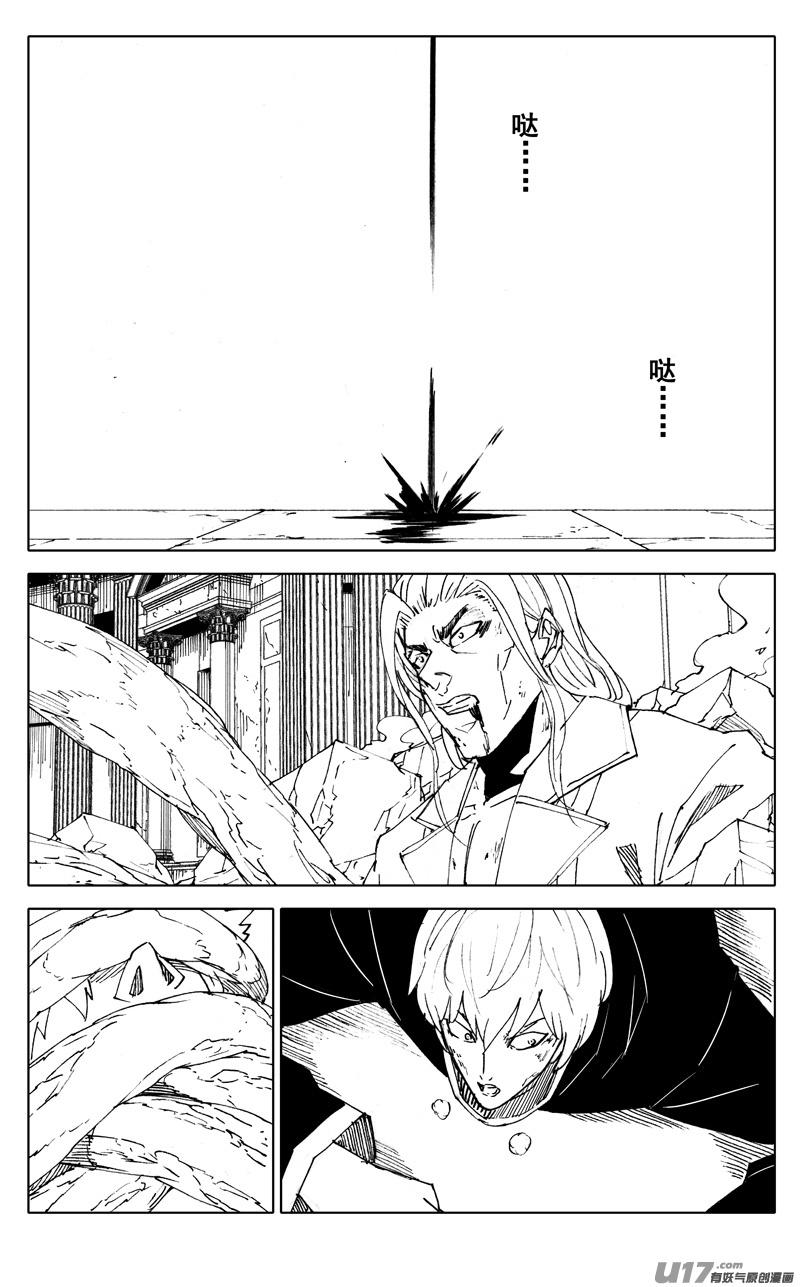 镇魂街韩漫全集-二八六 相逢无删减无遮挡章节图片 