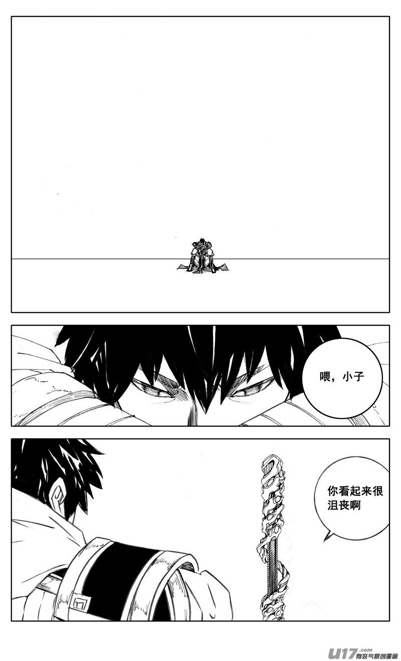 镇魂街韩漫全集-二八六 相逢无删减无遮挡章节图片 