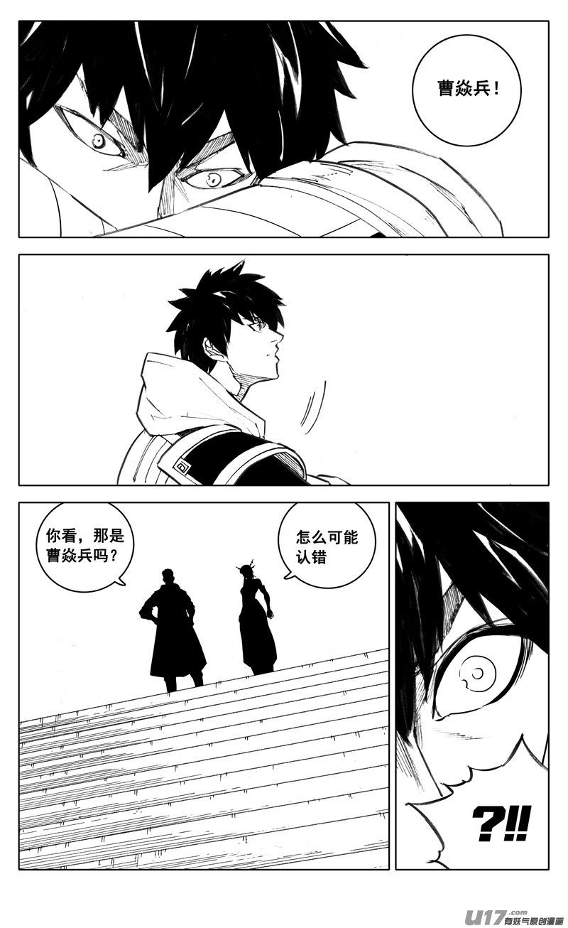 镇魂街韩漫全集-二八六 相逢无删减无遮挡章节图片 