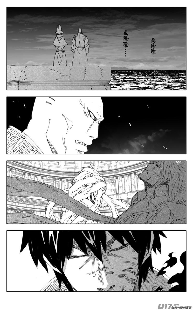 镇魂街韩漫全集-二八六 相逢无删减无遮挡章节图片 