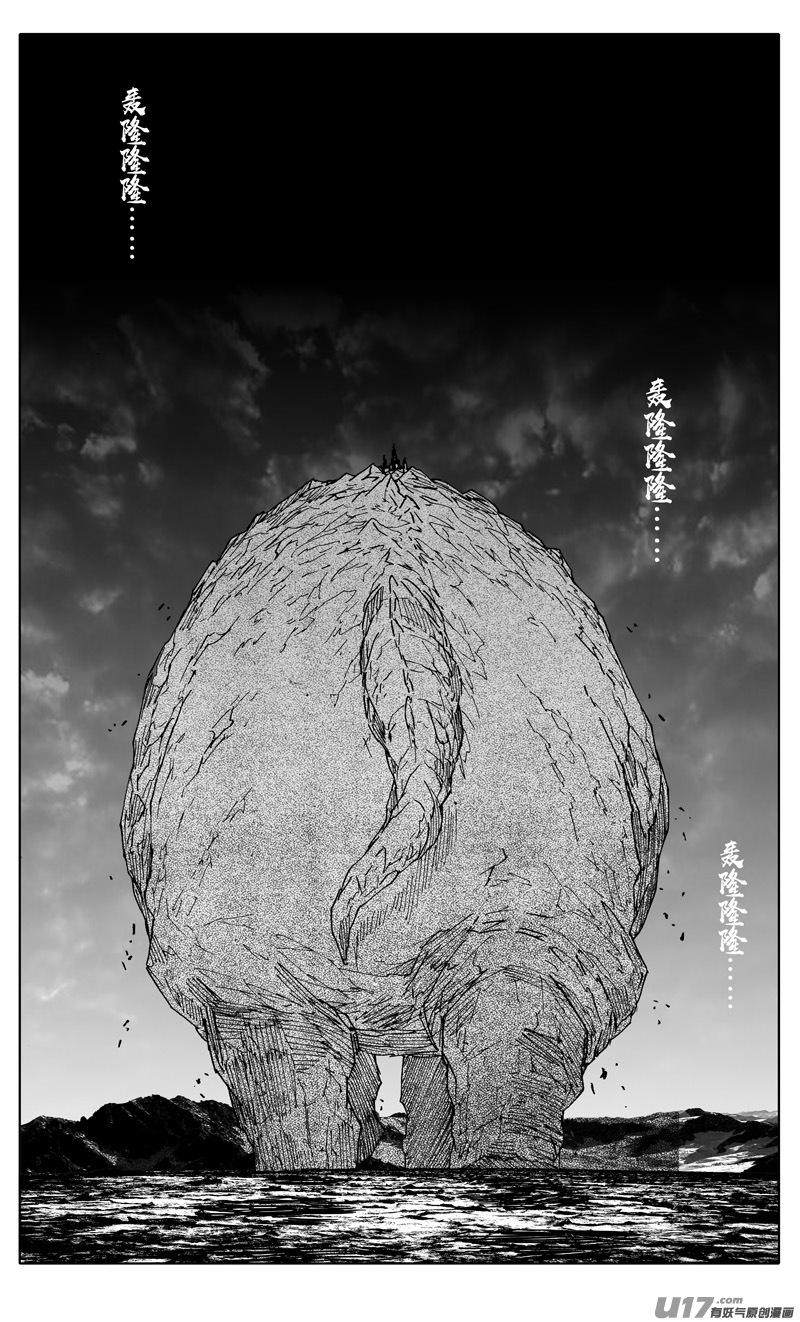 镇魂街韩漫全集-二八六 相逢无删减无遮挡章节图片 