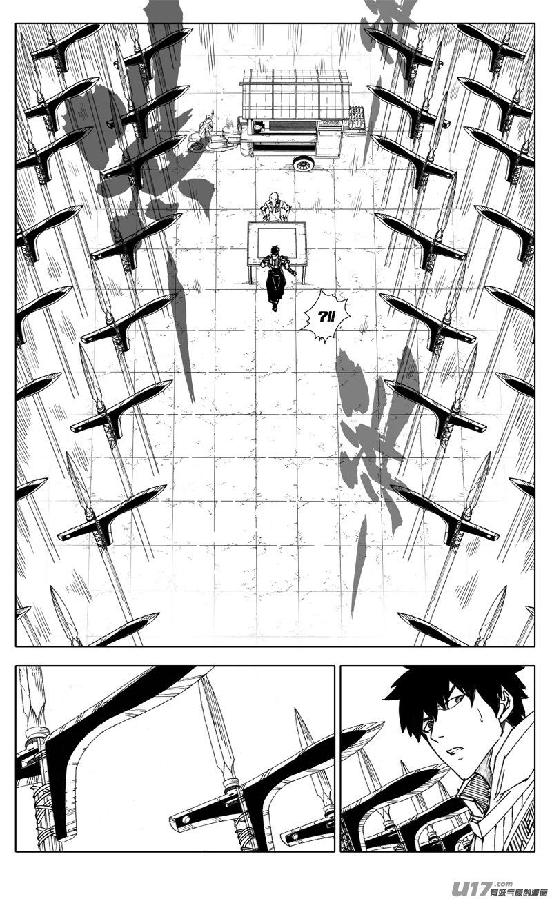 镇魂街韩漫全集-二八七 酒局无删减无遮挡章节图片 