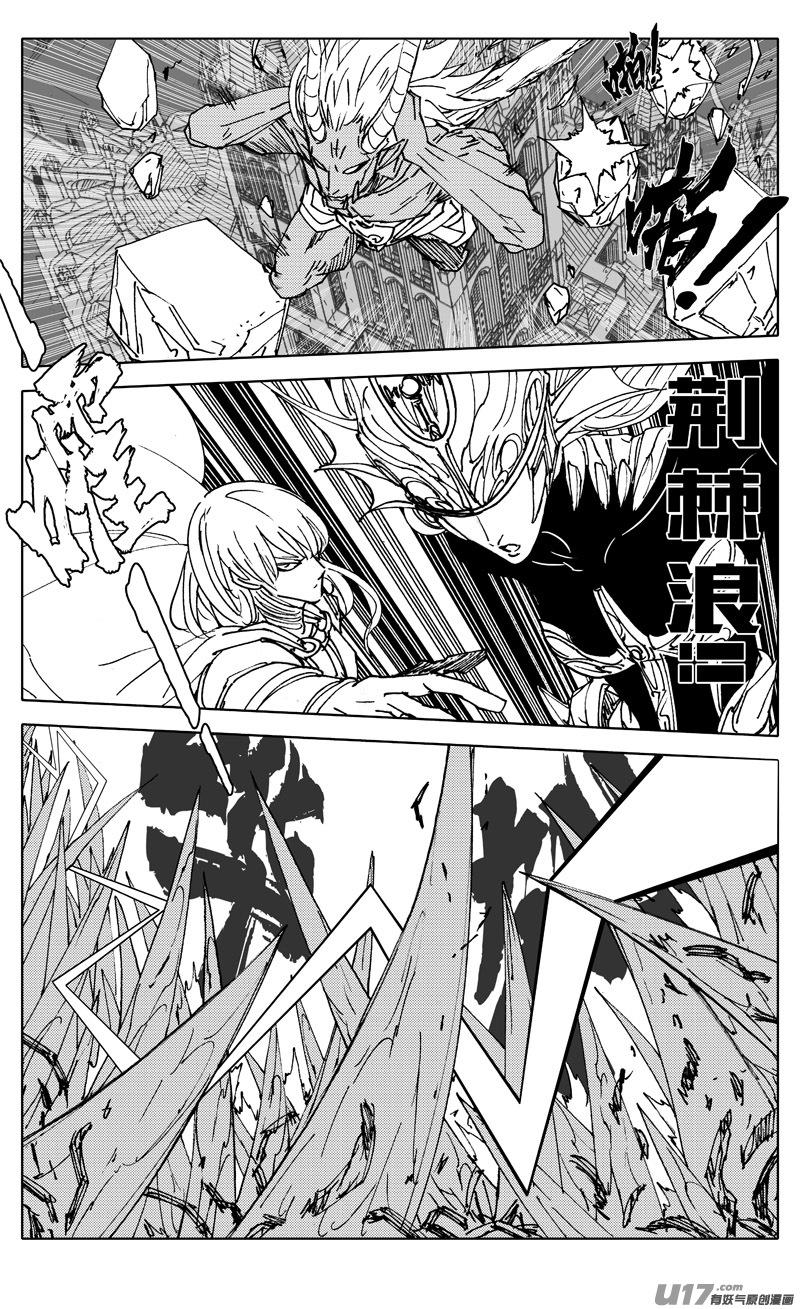 镇魂街韩漫全集-二九四 决斗（二）无删减无遮挡章节图片 
