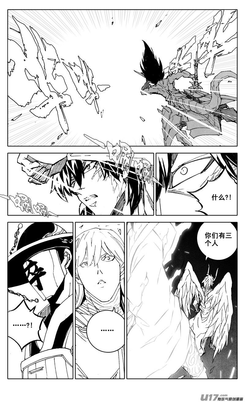镇魂街韩漫全集-二九五 决斗（三）无删减无遮挡章节图片 