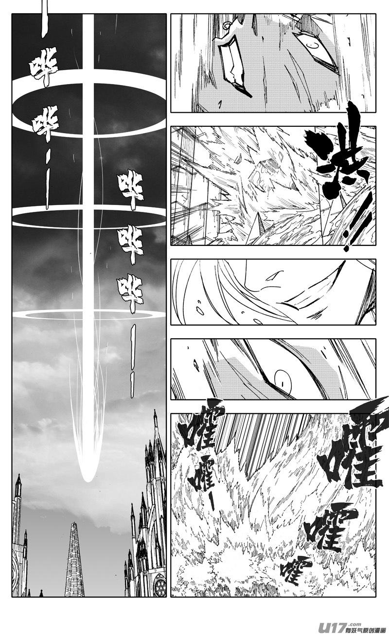 镇魂街韩漫全集-二九五 决斗（三）无删减无遮挡章节图片 