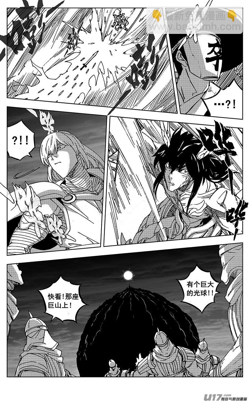 镇魂街韩漫全集-二九六 决斗（四）无删减无遮挡章节图片 