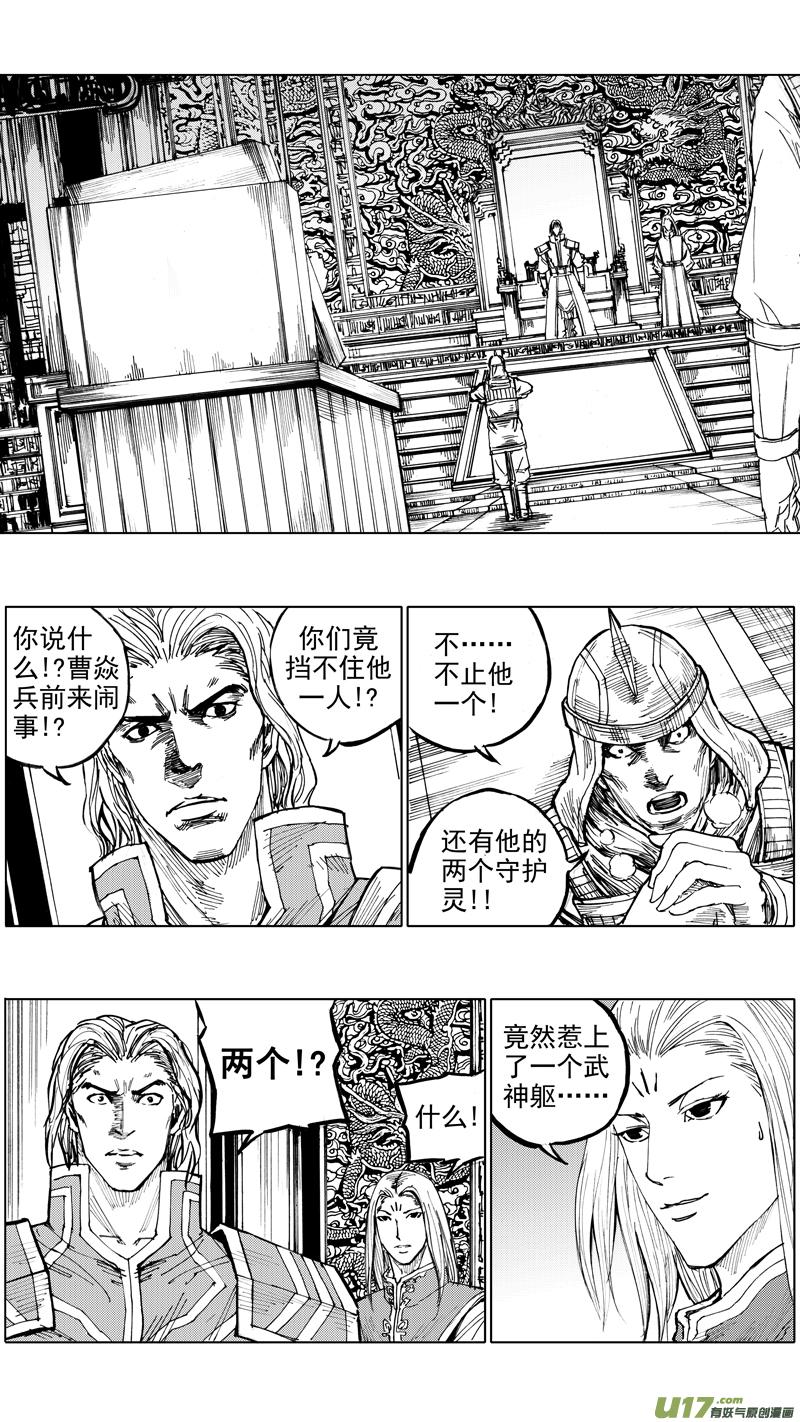 镇魂街韩漫全集-二十九章 魂牵梦萦无删减无遮挡章节图片 