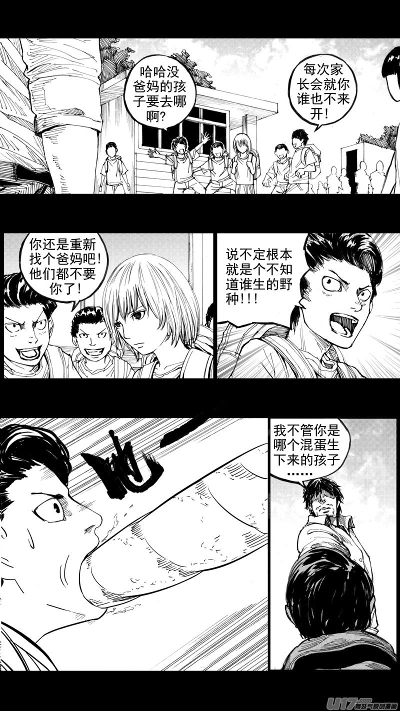 镇魂街韩漫全集-二十九章 魂牵梦萦无删减无遮挡章节图片 