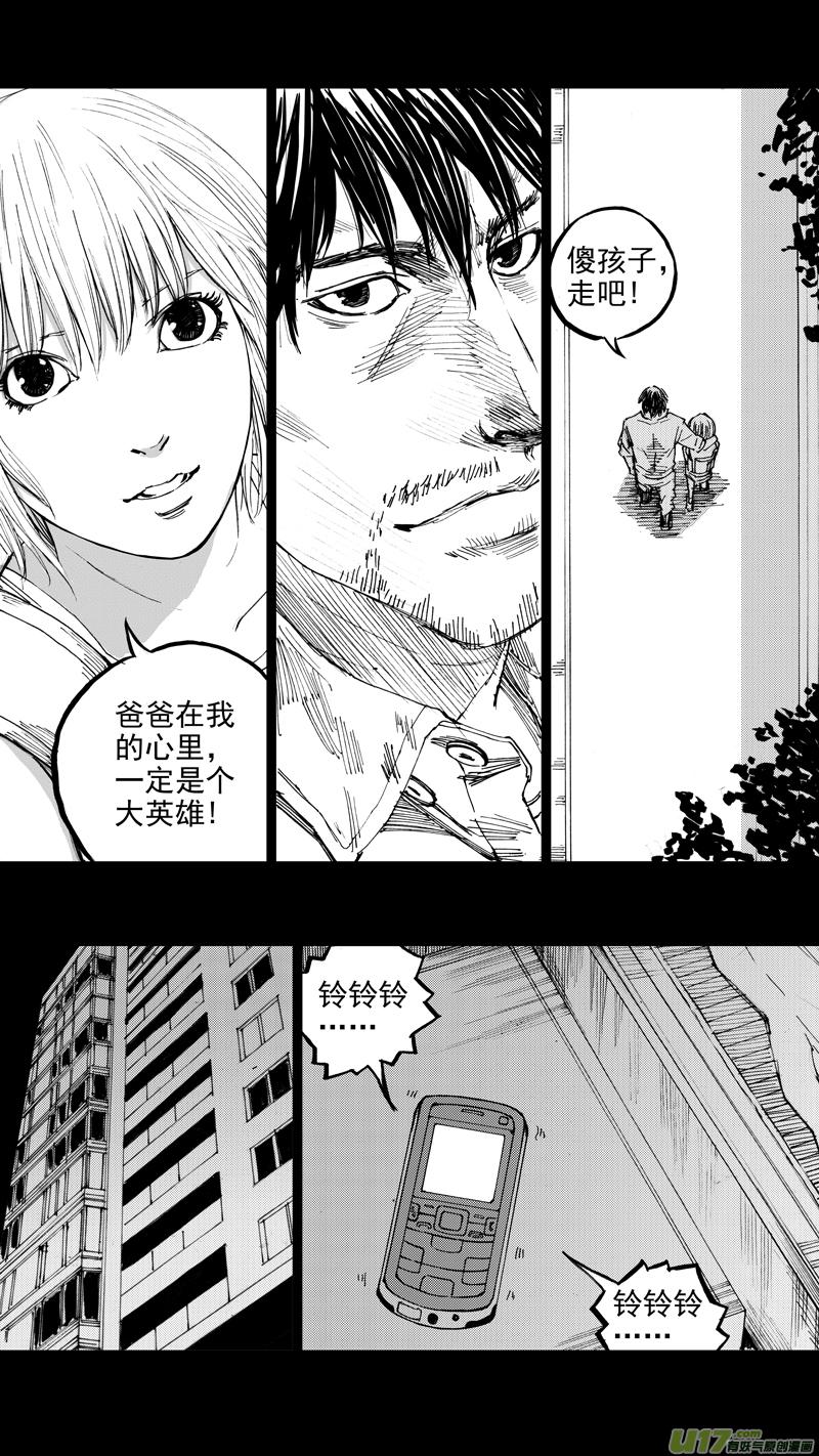 镇魂街韩漫全集-二十九章 魂牵梦萦无删减无遮挡章节图片 