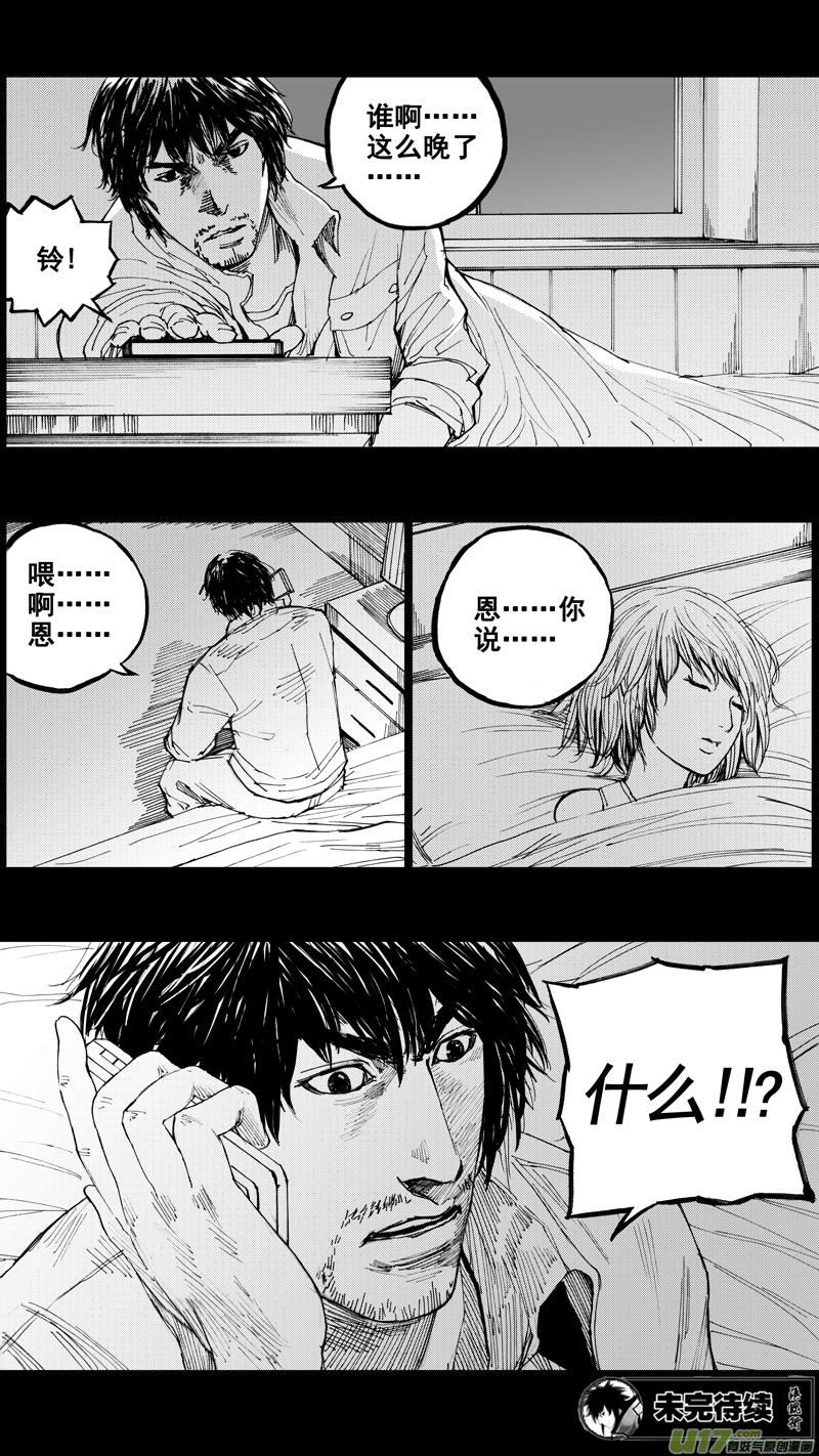镇魂街韩漫全集-二十九章 魂牵梦萦无删减无遮挡章节图片 