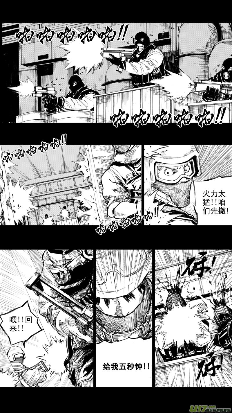 镇魂街韩漫全集-二十九章 魂牵梦萦无删减无遮挡章节图片 