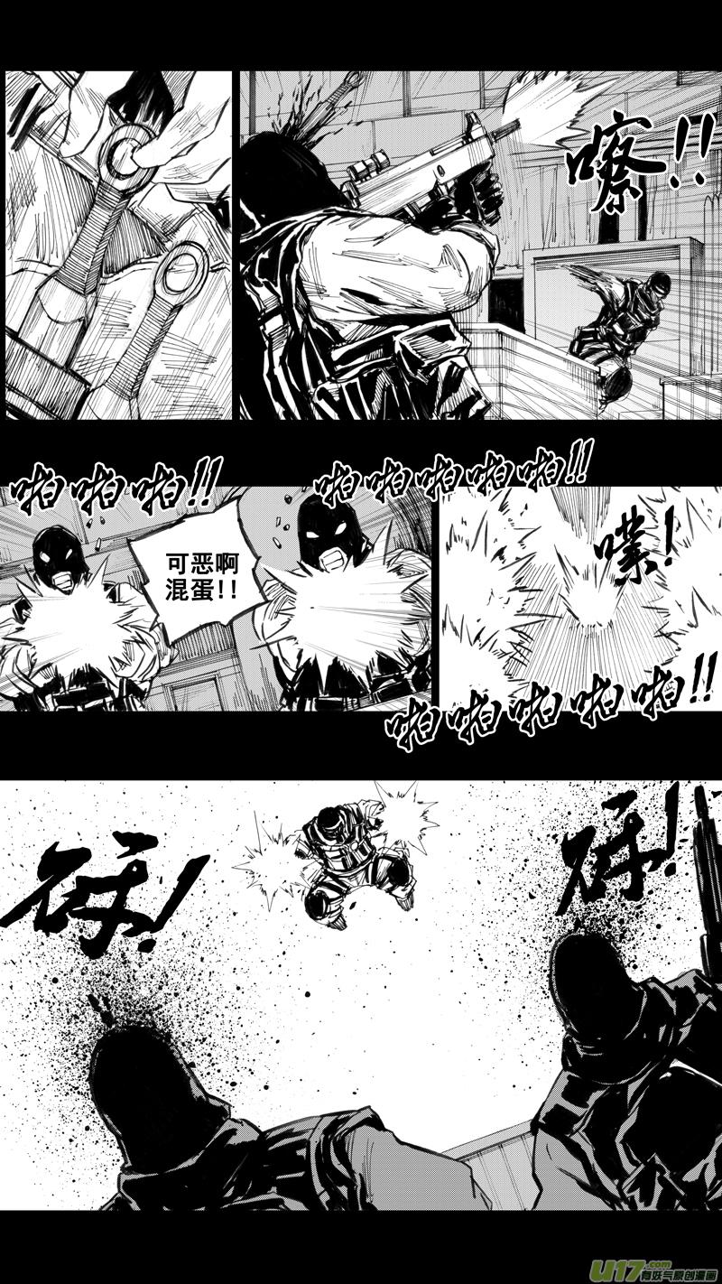 镇魂街韩漫全集-二十九章 魂牵梦萦无删减无遮挡章节图片 