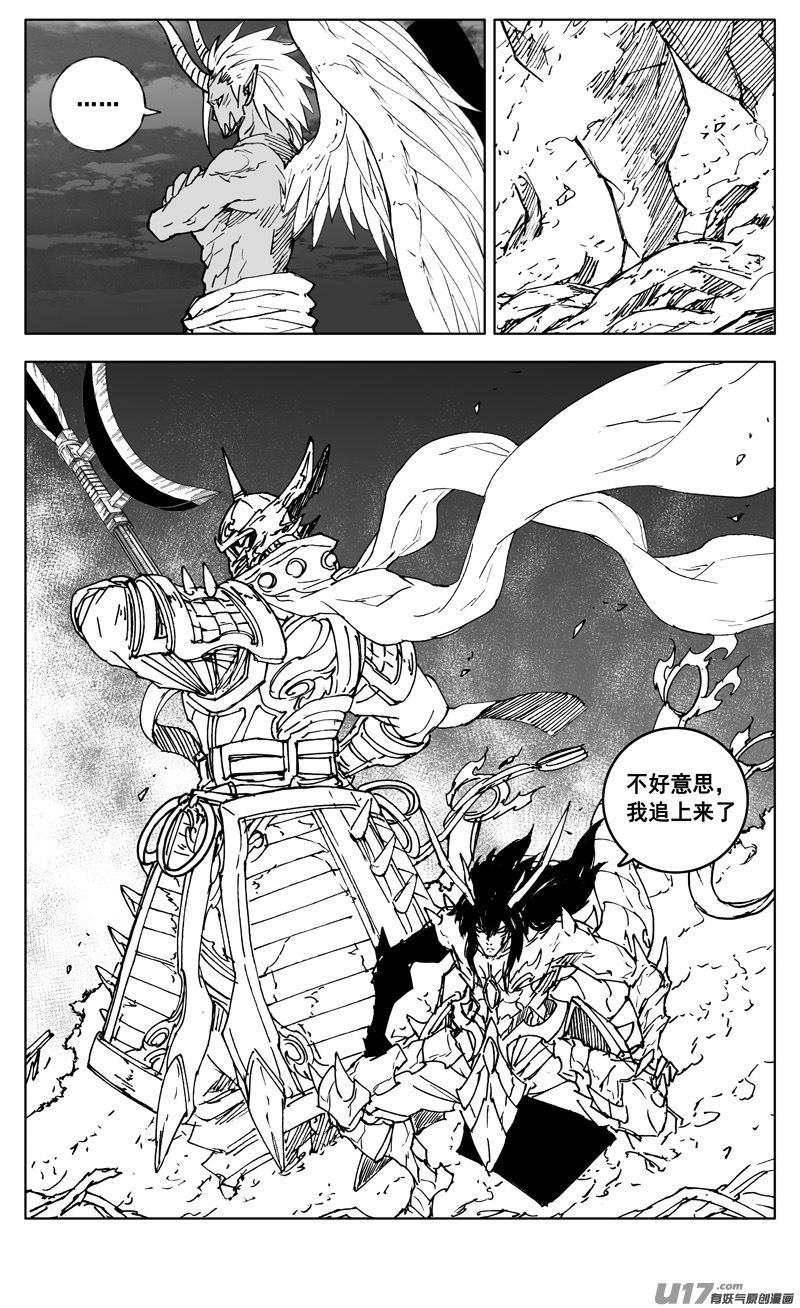 镇魂街韩漫全集-二九八 立场无删减无遮挡章节图片 