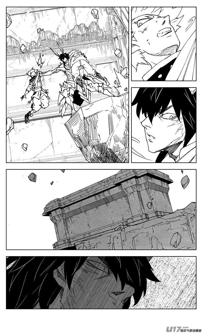 镇魂街韩漫全集-三零一 剑魂无删减无遮挡章节图片 