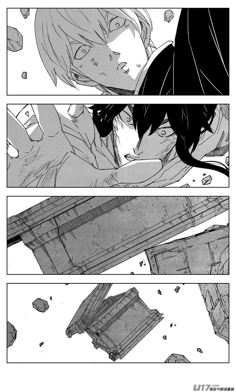 镇魂街韩漫全集-三零一 剑魂无删减无遮挡章节图片 